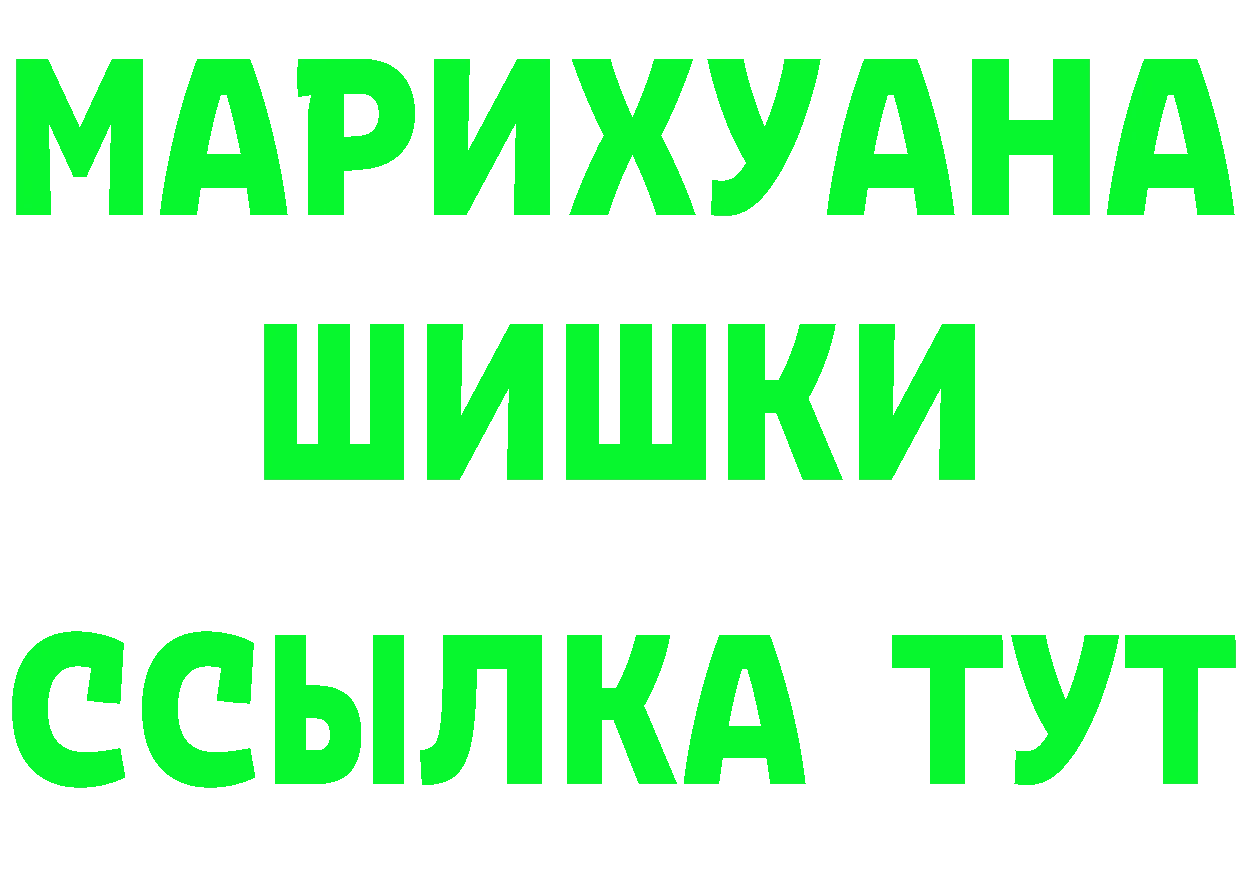 ГЕРОИН VHQ сайт это MEGA Белокуриха