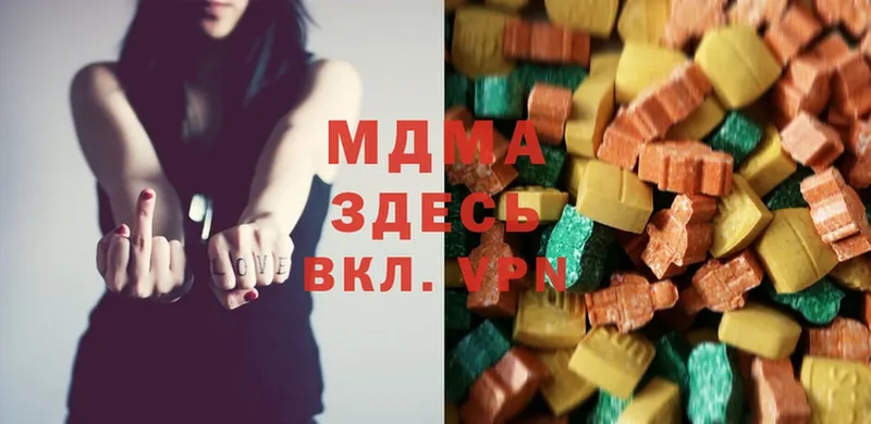 хочу   Белокуриха  kraken ССЫЛКА  MDMA молли 